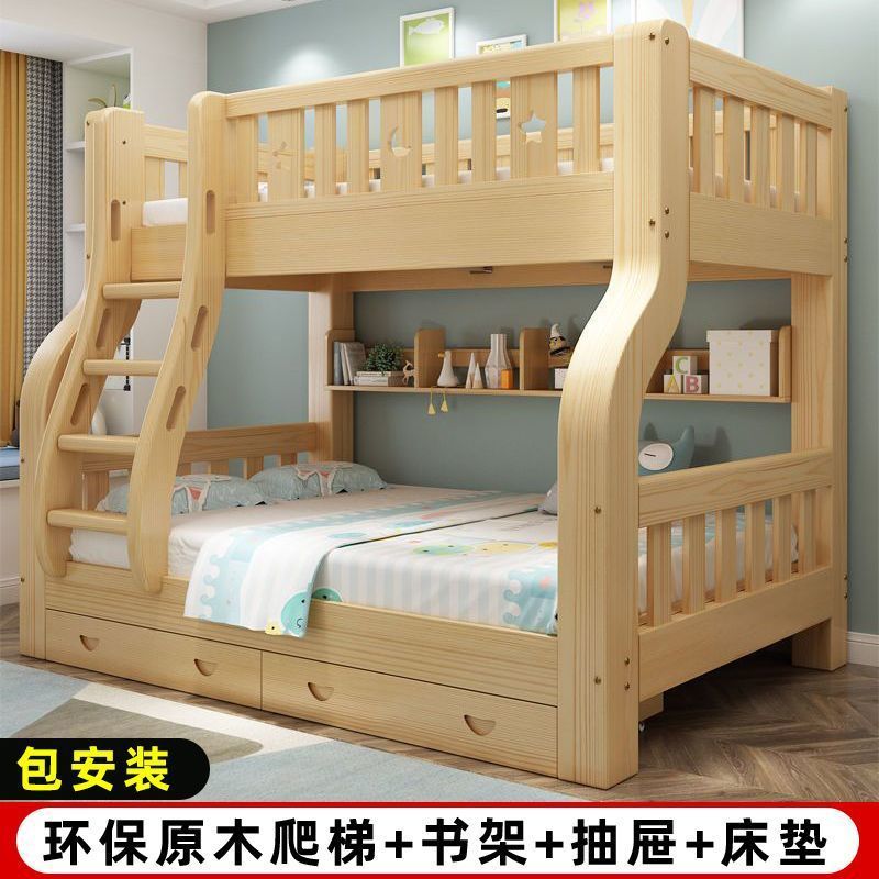 上下床双层床两层高低床大人全实木子母床小户型上下铺木床儿童床|undefined
