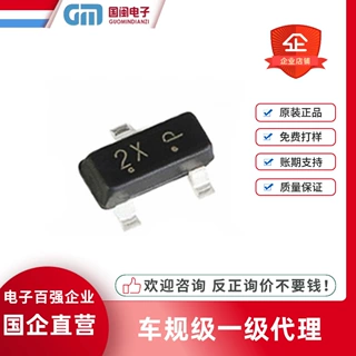 一级代理长电贴片三极管MMBT5551 SOT-23 丝印G1 大电流NPN晶体管