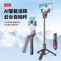 (Cross-border trading), умный мобильный телефон, трубка, C10, bluetooth