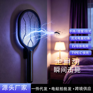 2026新款可充电续航电子灭蚊器推荐