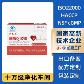 复合保健产品;维生素;保健食品