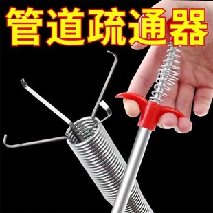 Four-Claw Toilet Sewer Unclogging Tool for Clearing Water Pipes and Toilet Blockages, Magic Claw Floor Drain Unclogging Tool