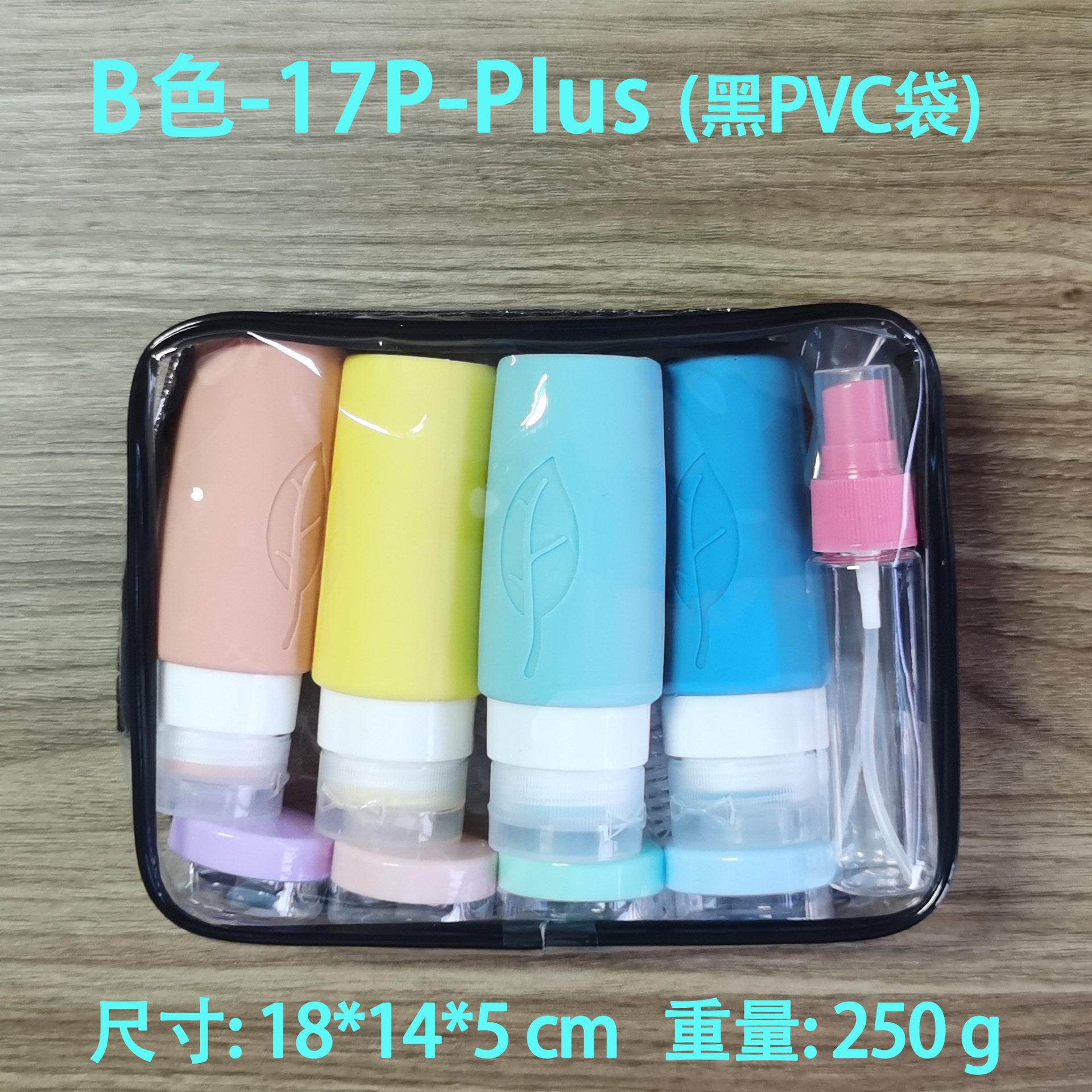 叶子款-B14-17P-Plus-pvc黑.jpg