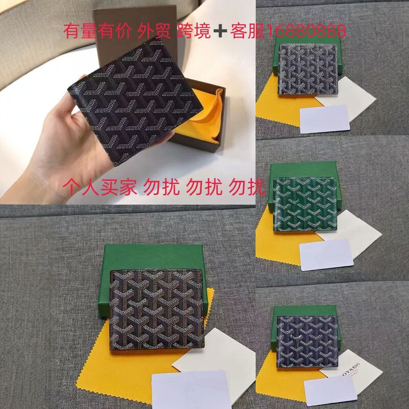 Goya Short Wallet Card Holder Personalized Coin Purse Fashionable Trendy Wallet Unisex Zipper Versatile Thin Style