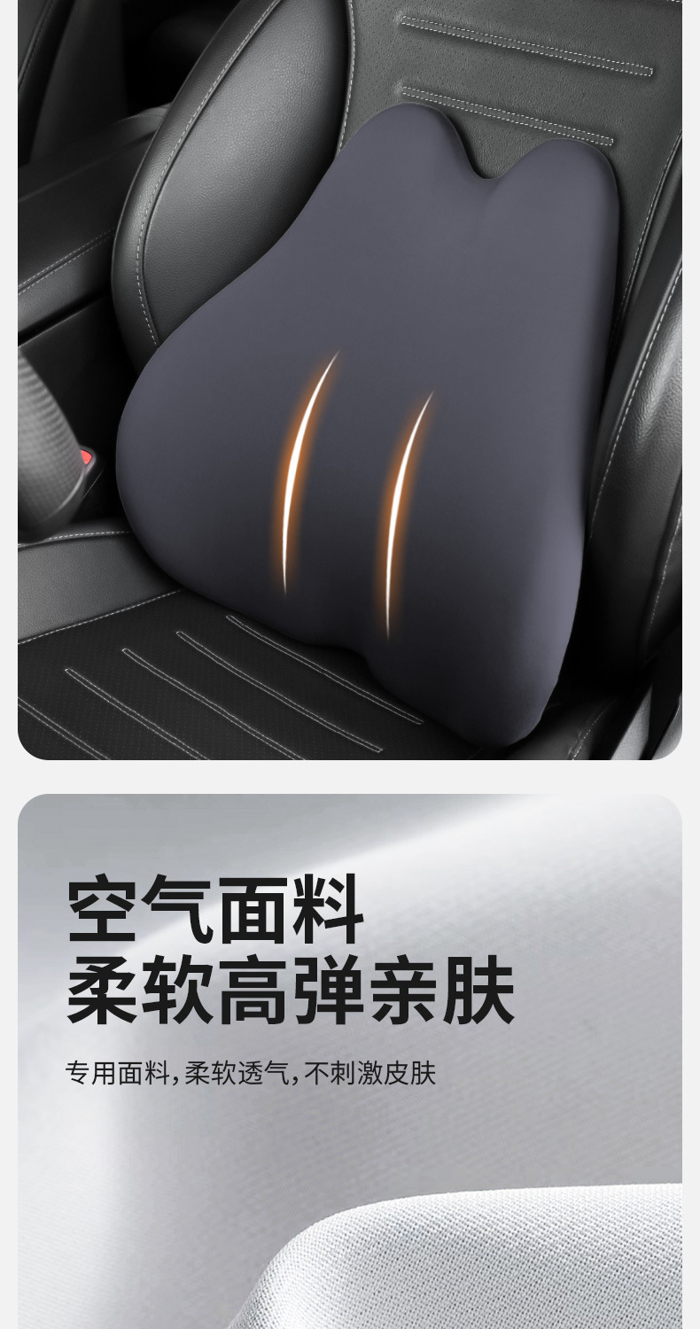 Memory Foam Car Slow Rebound Cushion Lumbar Support Car Cushion Headrest Neck Protector Car Pillow Pillow Seat Cushion