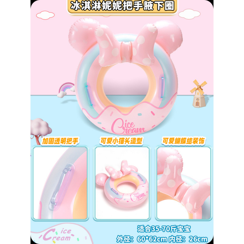 Anillo de natación para niños, asiento anti-rollback para bebés, asiento para niños, juguetes inflables para niñas, anillo salvavidas image 62
