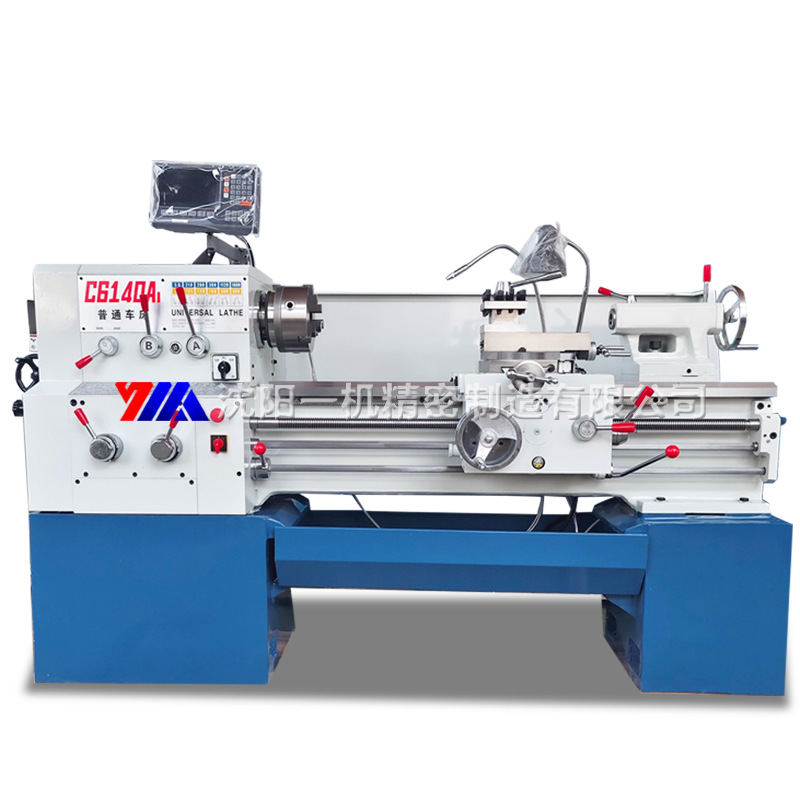 Torno de precisión horizontal ordinario de Shenyang Guangzhou C6140A pequeño torno ordinario de corte image 6