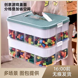 乐高桌面收纳盒积木收纳箱零件分类分拣分格分装大容量玩具收纳盒