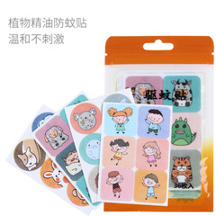 Cartoon protective stickers, cute plant essential oil stickers, student and children essential oil stickers, outdoor portable girly heart stickers, 36 pieces in a bag