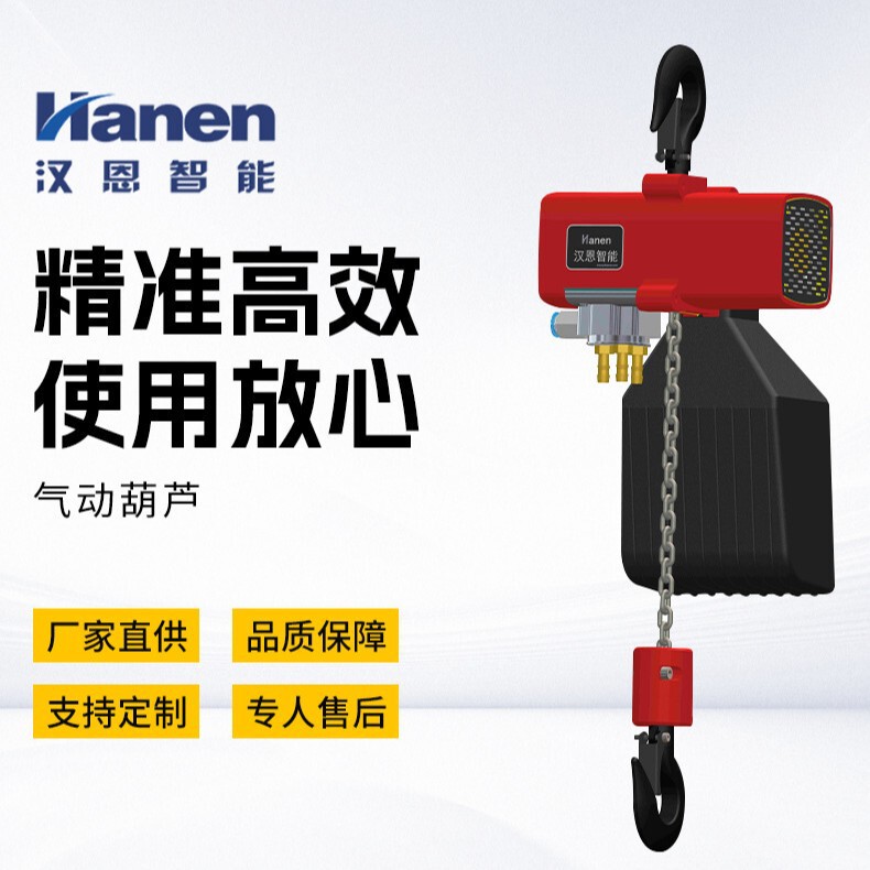 Customized Electric Hoists of Various Tonnage, Operating Type, Fixed Type, and Pneumatic Hoists, Factory Customization for Mining Safety and Explosion-Proofing