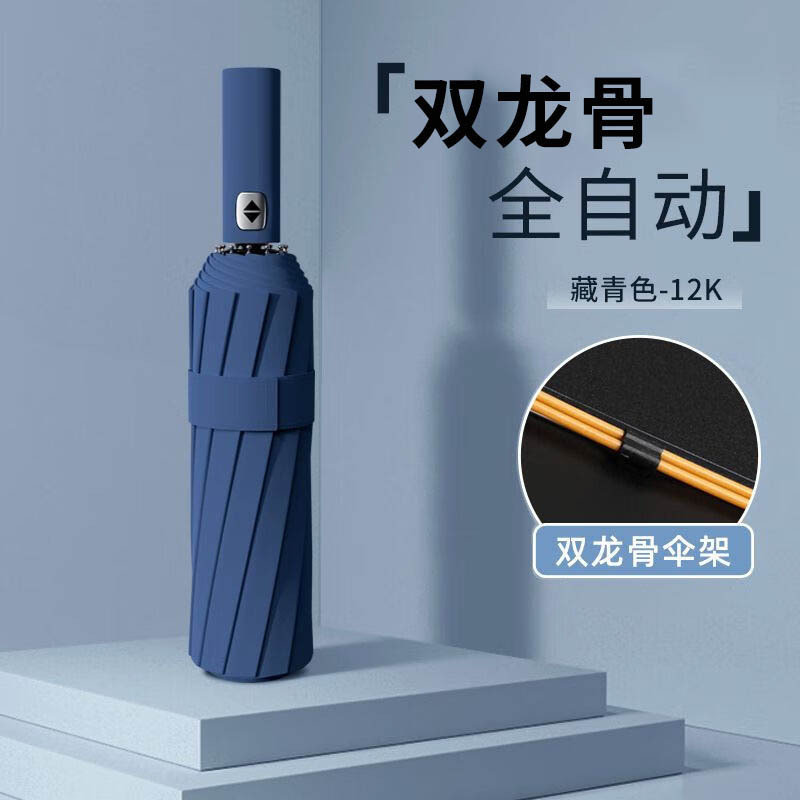 Manual plegable paraguas automático de protección contra la lluvia soleado paraguas solar anti-UV LOGO paraguas engrosado y ampliado