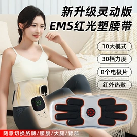 MINI按摩器;护眼仪;其他按摩器材