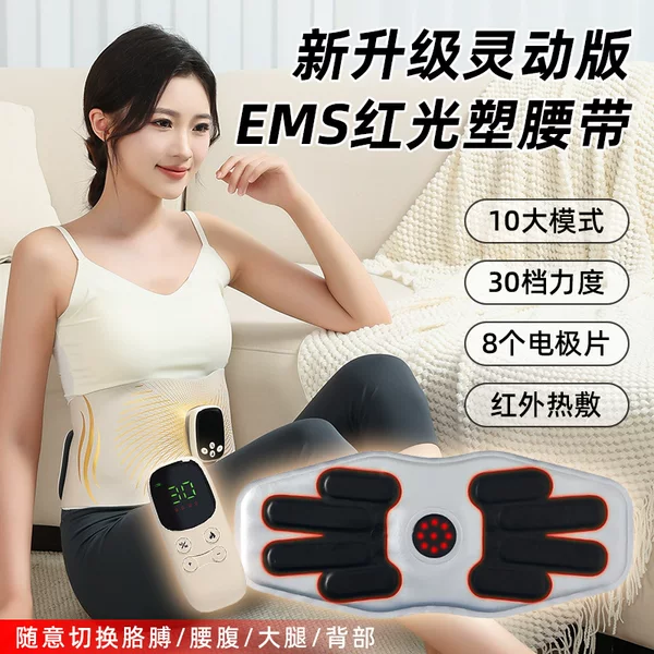 2025 Smart Edition Ems Full Burning Mesotherapy Instrument Red Light Shaping Belt Microcurrent Massage Abdominal Heating Training Instrument