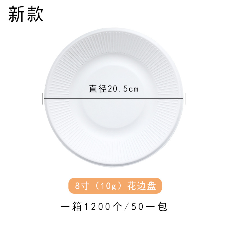 Disco de radiación de 8 pulgadas blanco