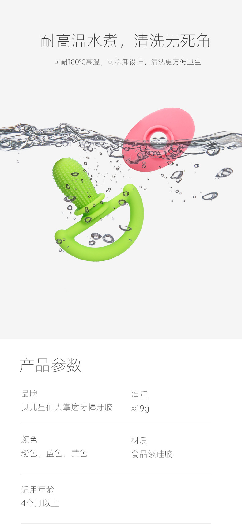 详情-改_05.jpg