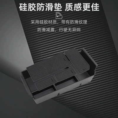 J7 Phev Storage Box, Car storage bag/box