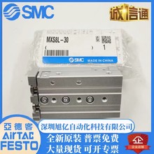 MXQ MXS6/8/12/16/25L-10/20/30/40/50/75/100/AS/AT日本SMC原装.