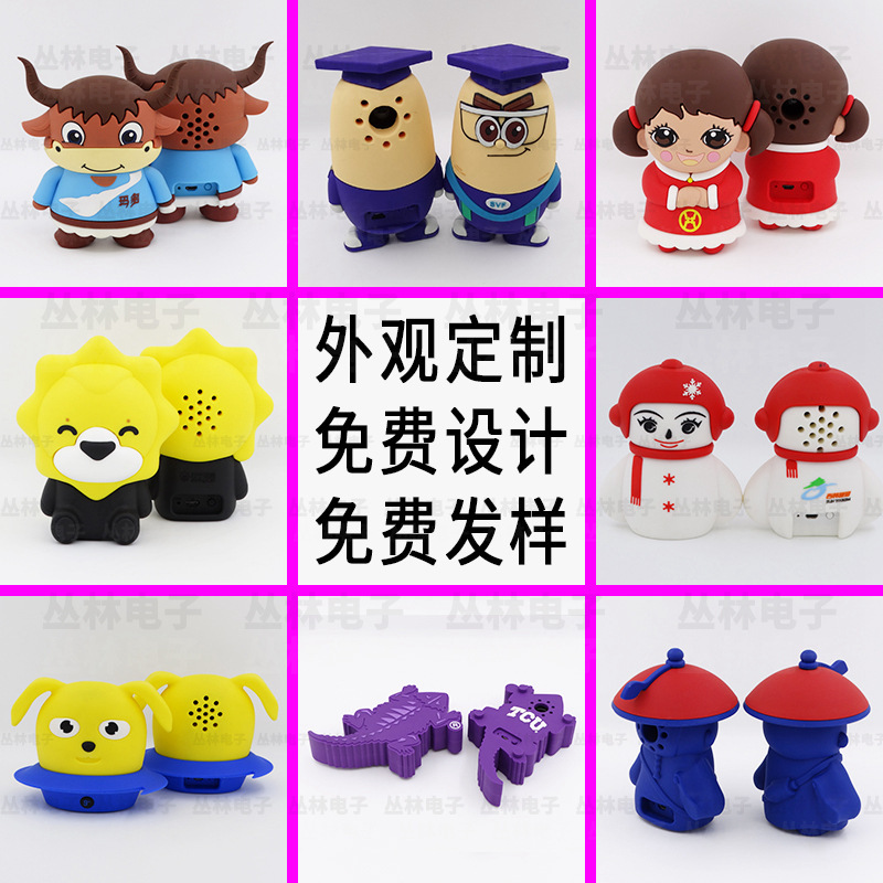 Creative Pvc Soft Cartoon Bluetooth Speaker Customized Mini Card Speaker Wireless Computer Doll Small Speaker