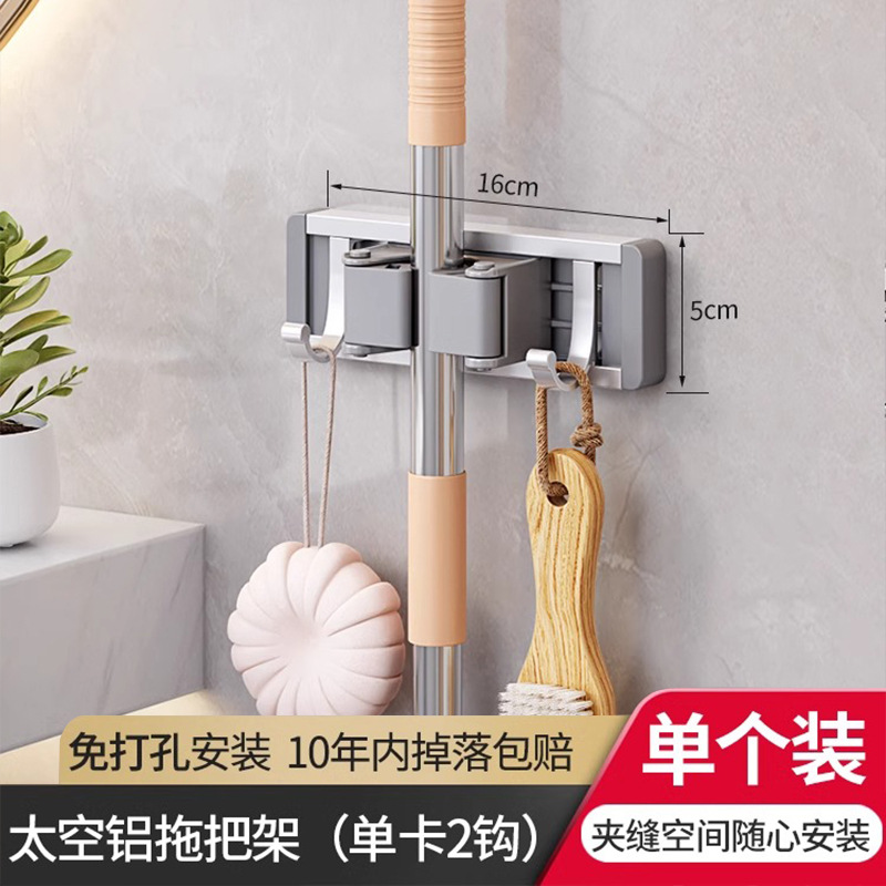 Montado en la pared de la fregona clip rack ponche-libre gancho balcón baño Baño hebilla fija escoba rack de almacenamiento