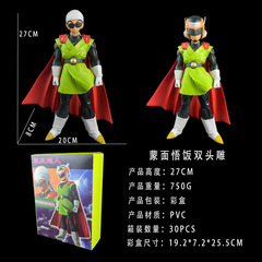 七龍珠動漫模型超級賽亞人大超人孫悟飯GK手辦