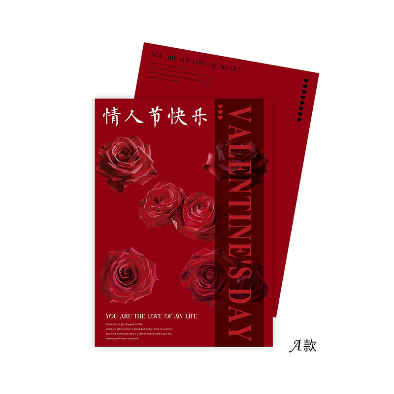 Huaxi día de San Valentín por la mañana papel de embalaje de flores kraft florista diy ramo de flores papel de embalaje de flores