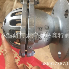 球阀;止回阀;截止阀