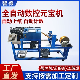 CNC加工;纸成型机械;塑料模