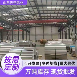 �X���XƤ�X��1060����0.2mm--1.2mm����Rȫ�S��ֱ�N�ܵ������⚤