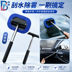 Car Rearview Mirror Wiper Stainless Steel Retractable Window Glass Wiper Defogging Cleaning Manual Water Scraper