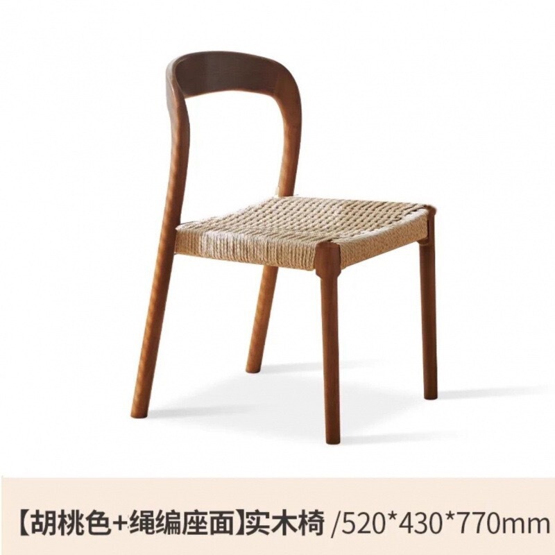 实木餐椅家用客厅餐厅阳台靠背椅子绳编咖啡民宿复古中古藤编椅子|undefined