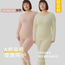 OEM定制7A类抗菌婴儿棉大码保暖内衣套装秋衣女纯棉薄款透气保暖