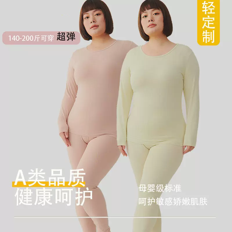 OEM定制7A类抗菌婴儿棉大码保暖内衣套装秋衣女纯棉薄款透气保暖