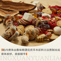 北京同仁堂艾草足跟痛貼家用腳踝腱鞘貼艾灸熱敷膏藥貼廠家批發