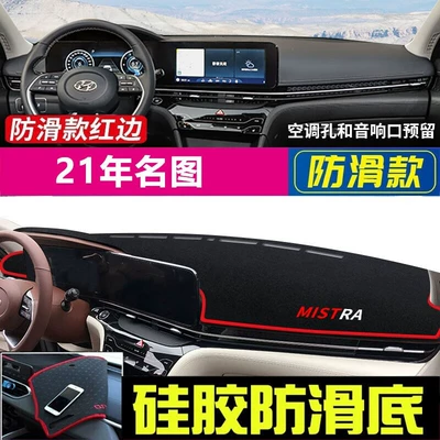 Günəş əleyhinə siperlik — for Hyundai Ix35, Tucson, Elantra - 2021-hyundai-grand-starex-black-with-red-trim