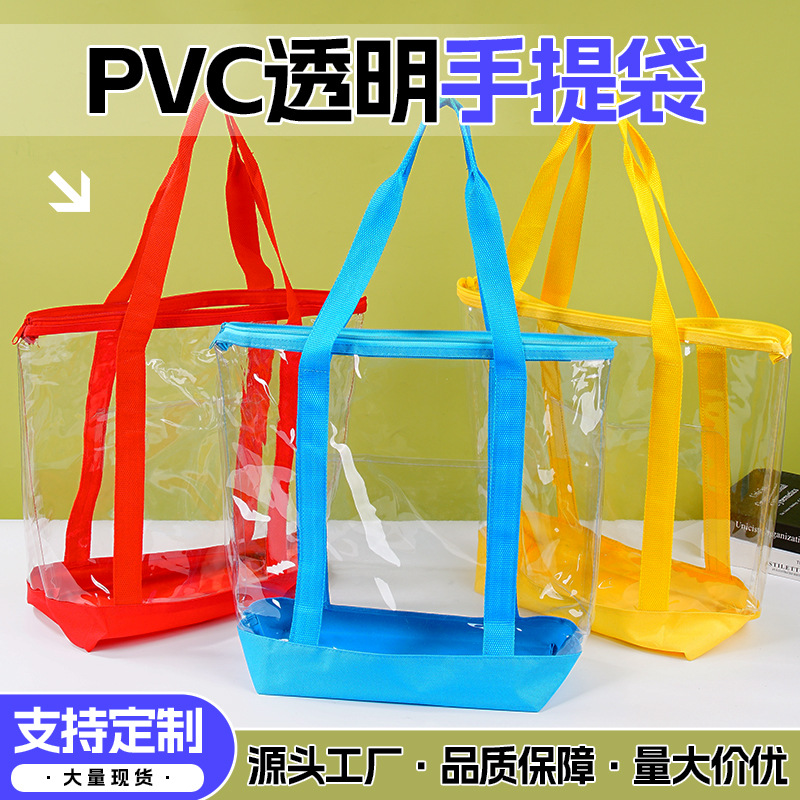Capacious linen bag PVC
