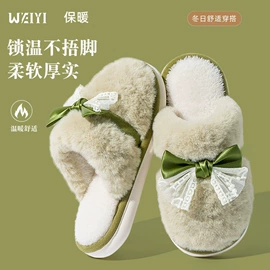 EVA拖鞋;家居棉鞋;毛毛拖鞋
