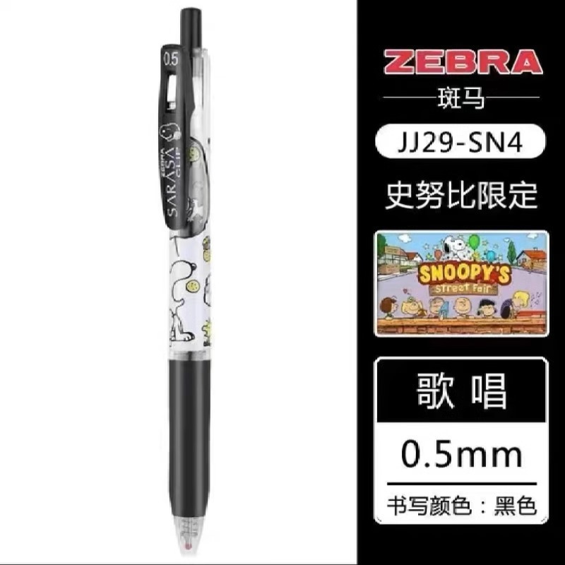 日本ゼブラ限定 ゲルペン クレヨンしんちゃん ジョイント マルチプレスペン ブラック 大容量|undefined