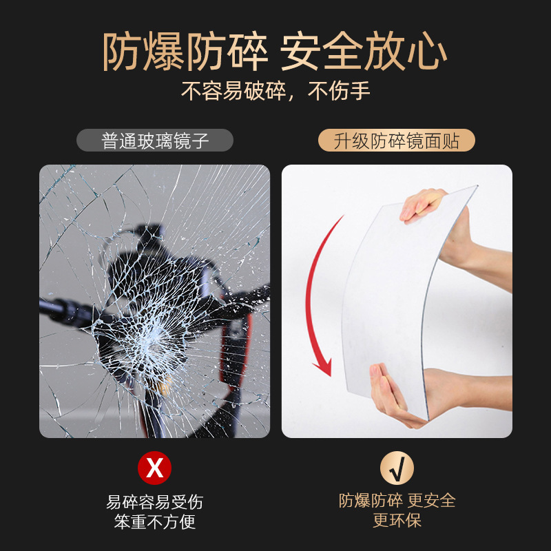 亚克力软镜子大尺寸拼接全身镜贴墙自粘瑜伽健身房家用舞蹈镜|undefined
