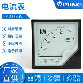 电流测量仪表;电压测量仪表;功率测量仪表