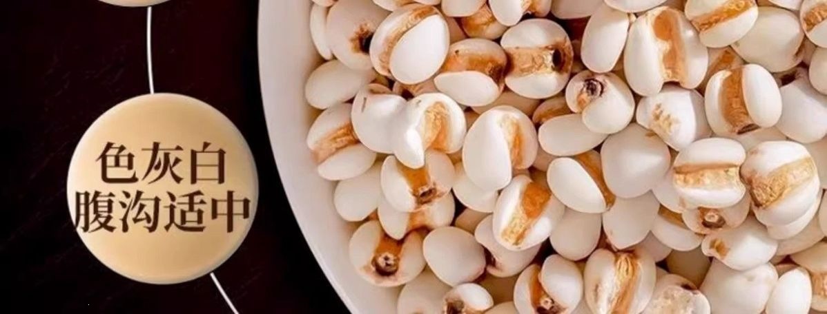 Stir-Fried Coix Seed Yi Yi Ren 500g Roasted Job's Tears for Tea Soup and Congee key features