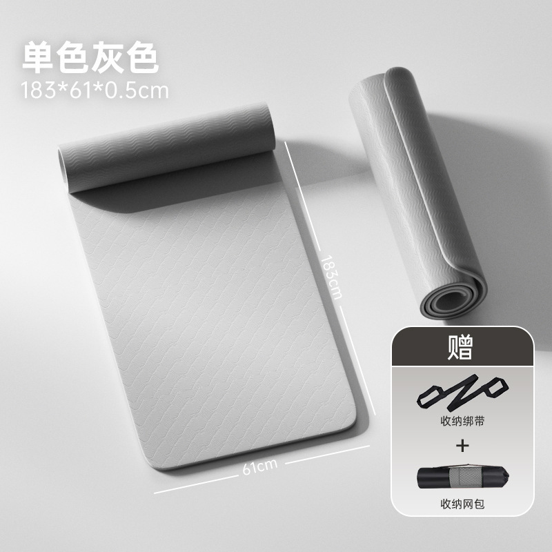 防滑tpe瑜伽垫加厚10mm健身垫家用隔音减震慢跑运动舞蹈垫定制减|undefined