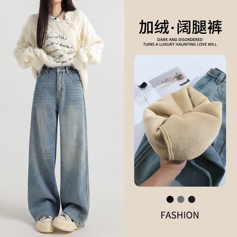 Quality warm retro jeans