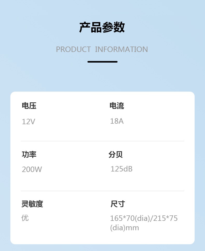 DHKA Asian crown-AS042CB in stock plastic double tube electric pump air horn 12v metallic color car motorcycle