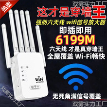 �Ŵ����U��������^����wifi�W�j�o��������·������̖�Uչ������