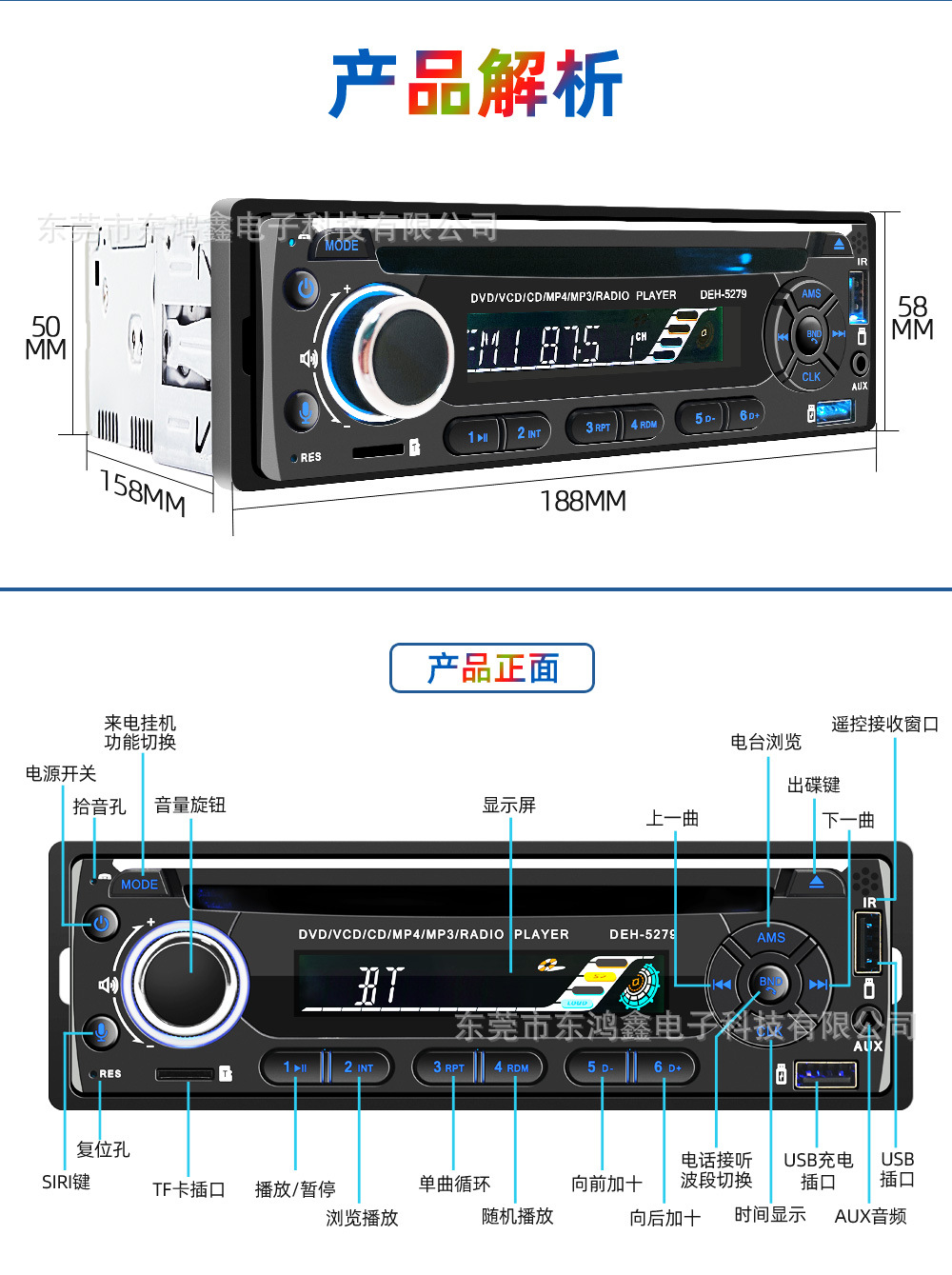 General Motors CD Player Car DVD Player Bluetooth Hands-Free Calling Supports MP3 VCD Disc Playback 5279