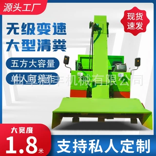 四驱60马力四轮铲粪车 清理牛圈三轮清粪机 养殖场自动牧场清理机