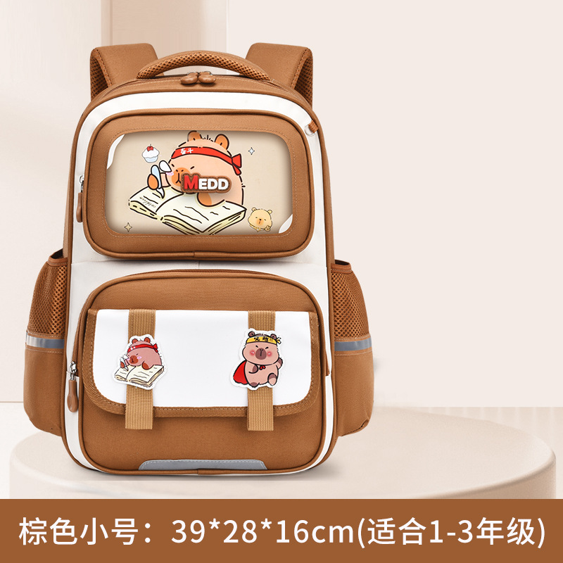 Marrón - grado 1 - 3 en trompeta