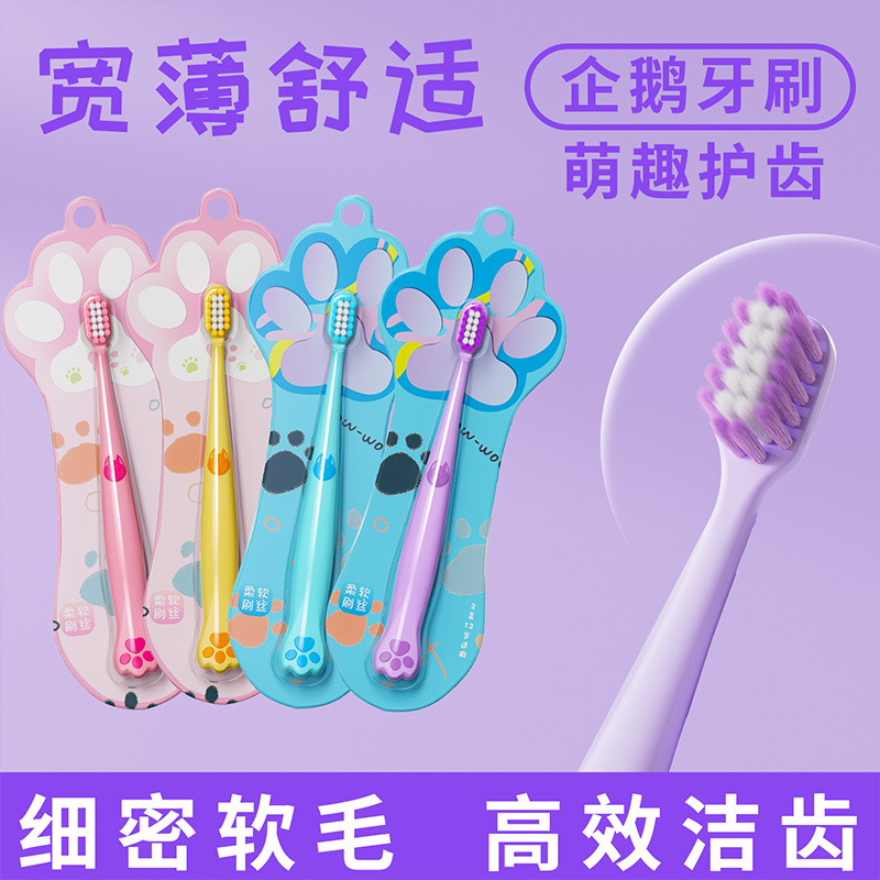 Children's adorable dog toothbrush infant baby 2-12 years old tooth replacement tooth protection tooth toothbrush Yangzhou factory in stock wholesale
