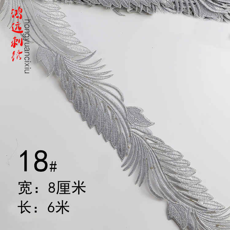 Oro y plata antiguo traje patrón bordado de encaje rendimiento ropa de baile nacional de cine y televisión drama ropa tira decorativa pegatinas de tela