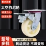 工业重型定制耐磨脚轮